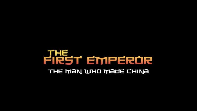 纪录片《秦始皇：创造中国的人 (DC) First Emperor: the Man who Made China (DC)》全1集[历史纪录片][无字幕][高清][MP4][BT][资源下载]