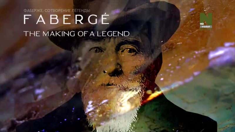 ¼Ƭѱȣĵ Faberge: The Making of a LegendĻ/Ļ