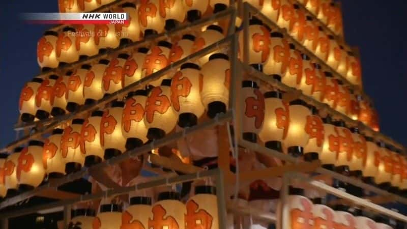 纪录片《九州的祭典 Festivals of Kyushu》[无字][BT][720P]资源下载