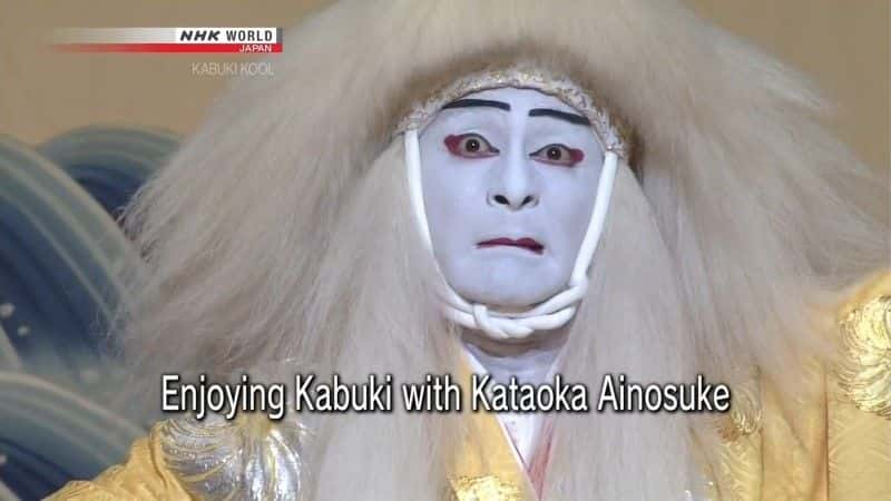 ¼Ƭ͸輿 Enjoying Kabukiȫ1-Ļ/Ļ