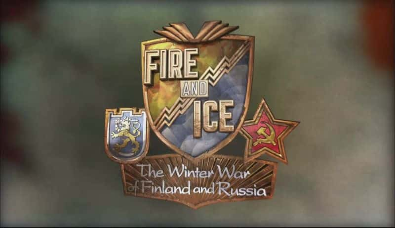 纪录片《火与冰：芬兰和俄罗斯的冬季战争 Fire and Ice: The Winter War of Finland and Russia》全1集[历史纪录片][无字幕][720P][MKV][BT][资源下载]