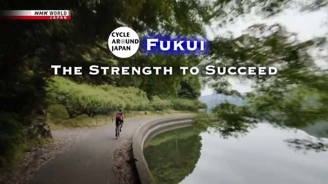 ¼Ƭɹ Fukui: The Strength to Succeedȫ1-Ļ/Ļ