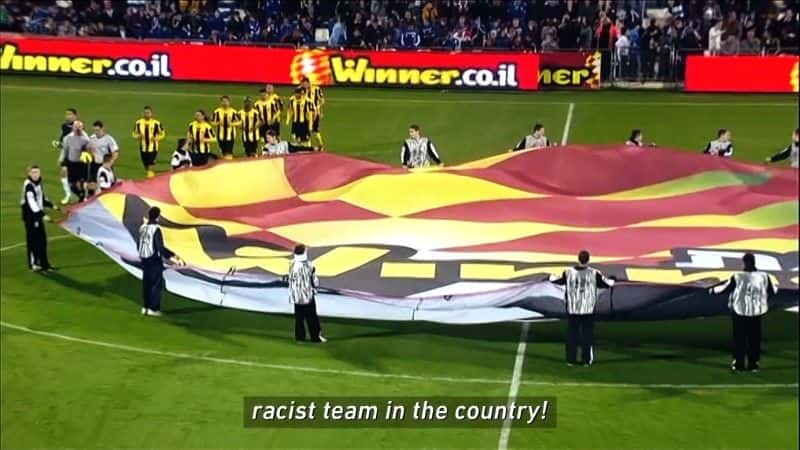 ¼ƬԶࣺҮ· Forever Pure: Football and Racism in Jerusalemȫ1-Ļ/Ļ