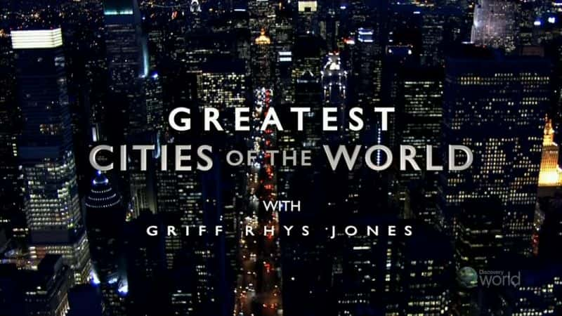 纪录片《世界最伟大城市系列2 Greatest Cities of the World Series2》第2季全3集[历史纪录片][无字幕][720P][MKV][BT][资源下载]