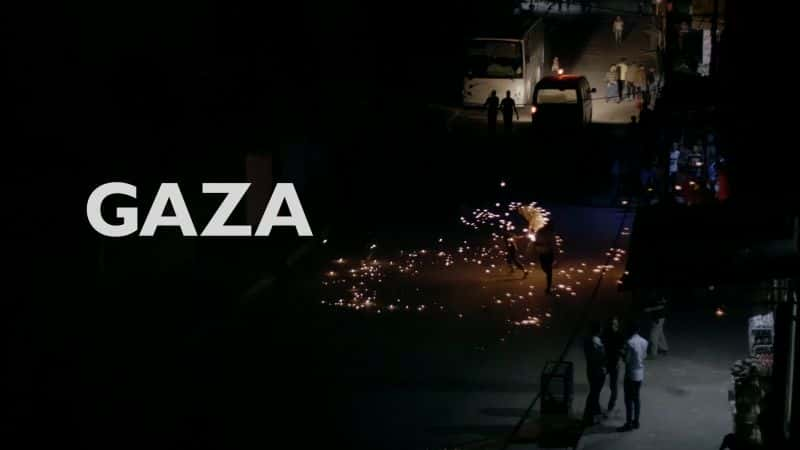 ¼Ƭɳ GazaĻ/Ļ