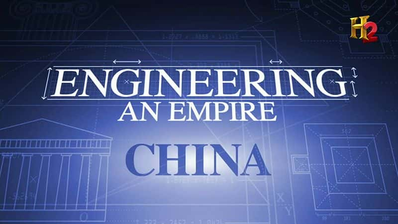 ¼Ƭ۹ - й Engineering an Empire - ChinaĻ/Ļ