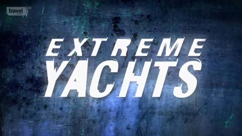 纪录片《极限游艇：系列 1 Extreme Yachts: Series 1》[无字][BT][720P]资源下载