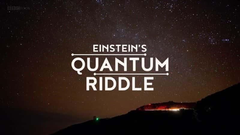 纪录片《爱因斯坦的量子之谜 (BBC) Einstein's Quantum Riddle (BBC)》[无字][BT][1080P]资源下载