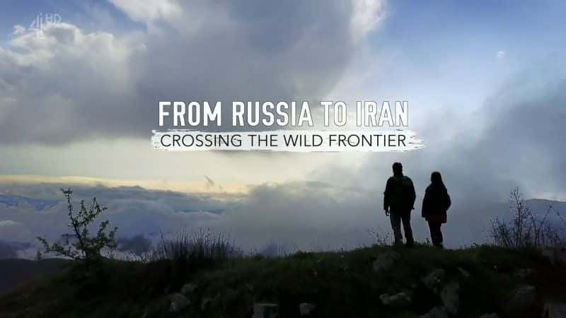 ¼ƬӶ˹ʣԽҰ߾ From Russia to Iran: Crossing the Wild FrontierĻ/Ļ