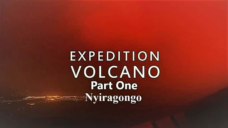 ¼Ƭɽ̽ϵ 1  1 ֣ Expedition Volcano Series 1 Part 1: Nyiragongoȫ1-Ļ/Ļ