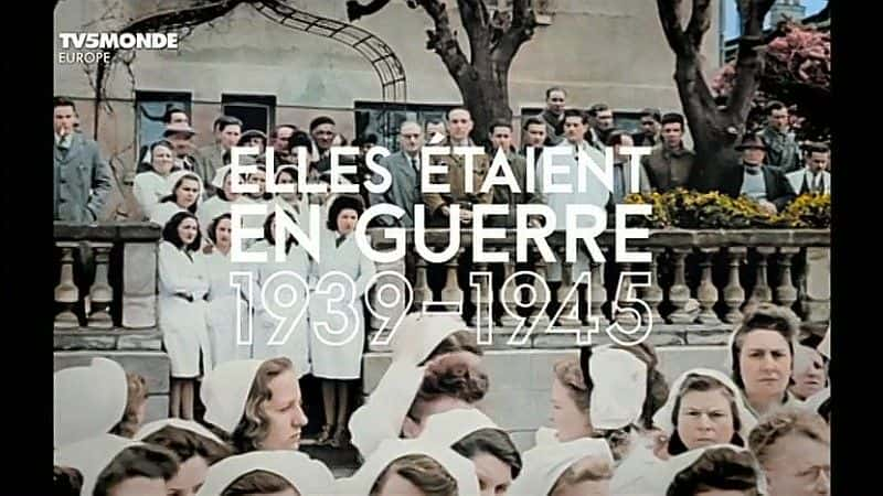 ¼Ƭսеİա (Elles etaient en guerre) 1939-1945 Elles etaient en guerre 1939-1945ȫ1-Ļ/Ļ