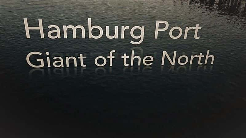 ¼Ƭۣ Hamburg Port: Giant of the NorthĻ/Ļ