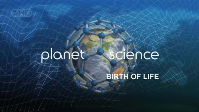 ¼Ƭǿѧĵ Planet Science: Birth of LifeĻ/Ļ