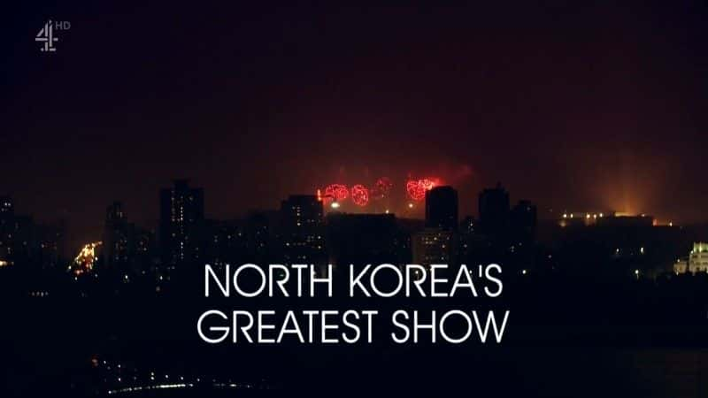 纪录片《朝鲜最伟大的表演 North Korea's Greatest Show》[无字][BT][720P]资源下载