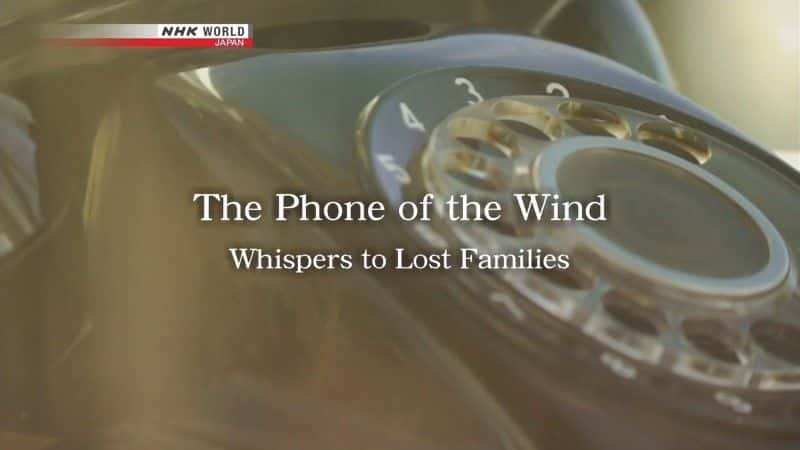 ¼Ƭĵ绰 The Phone of the Windȫ1-Ļ/Ļ