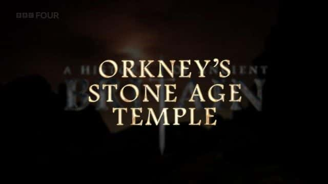 纪录片《奥克尼群岛的石器时代神庙 Orkney's Stone Age Temple》[无字][BT][720P]资源下载