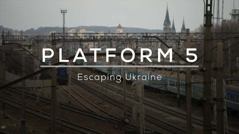 ¼Ƭƽ̨5ڿ Platform 5: Escaping Ukraine1080P-Ļ/Ļ