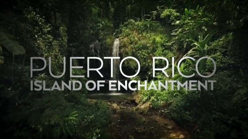 纪录片《波多黎各：魅力之岛 Puerto Rico: Island of Enchantment》[无字][BT][720P]资源下载