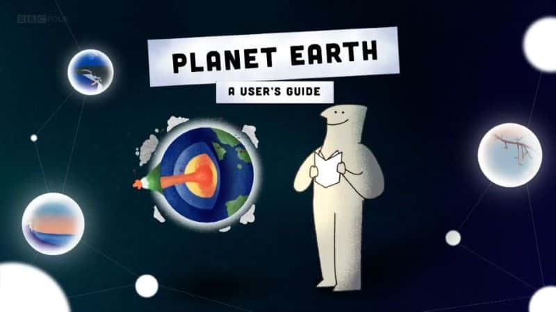 纪录片《行星地球：用户指南 Planet Earth: A User's Guide》[无字][BT][1080P]资源下载