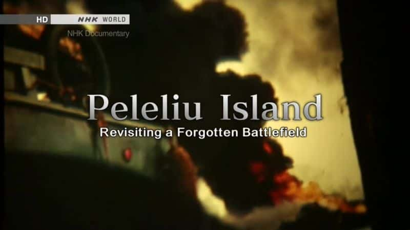 ¼Ƭ𵺣±ս Peleliu Island: Revisiting a Forgotten Battlefield1080Pȫ1-Ļ/Ļ