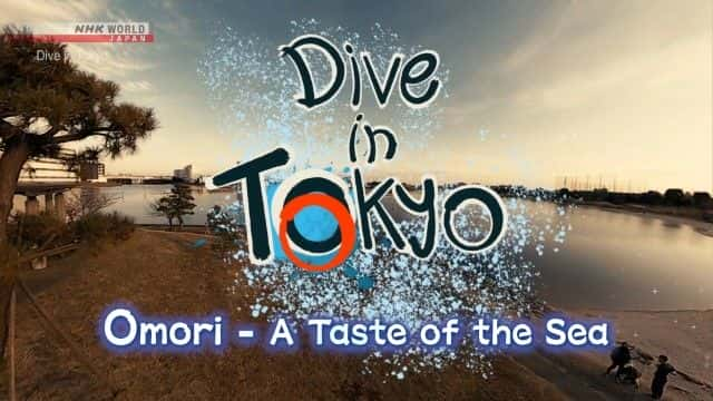 ¼Ƭɭ󺣵ζ Omori: A Taste of the Sea1080Pȫ1-Ļ/Ļ