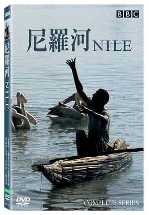 纪录片《尼罗河（英国广播公司） Nile (BBC)》[无字][BT][720P]资源下载