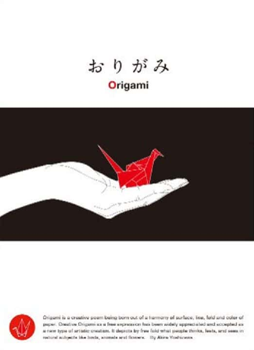 ¼Ƭֽ OrigamiĻ/Ļ