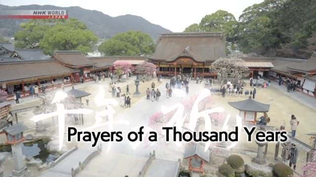 ¼Ƭһǧ Prayers of a Thousand Years1080Pȫ1-Ļ/Ļ