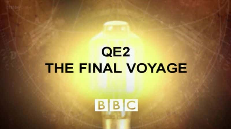 纪录片《QE2：最后的航程 QE2: The Final Voyage》[无字] [BT][DVD画质]资源下载