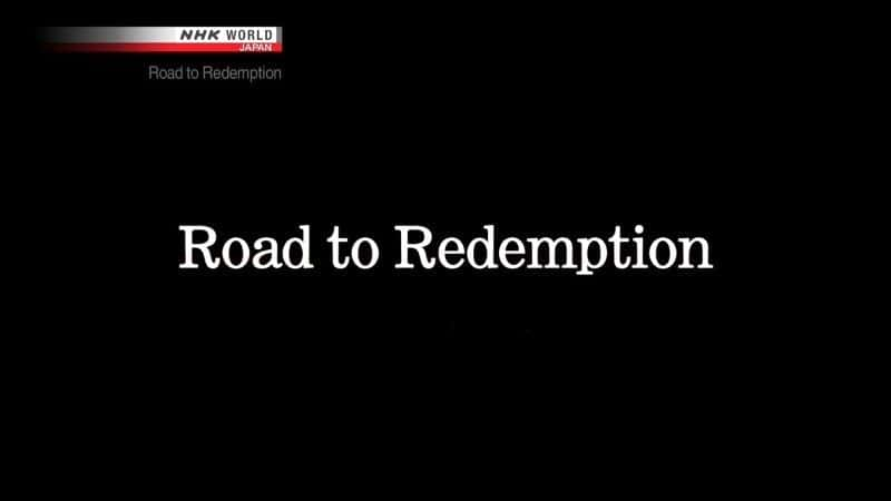 纪录片《救赎之路 Road to Redemption》[无字][BT][1080P]资源下载