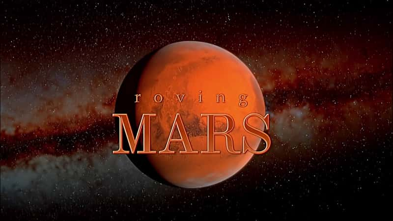 纪录片《火星漫游 (IMAX) Roving Mars (IMAX)》[无字] [BT][DVD画质]资源下载