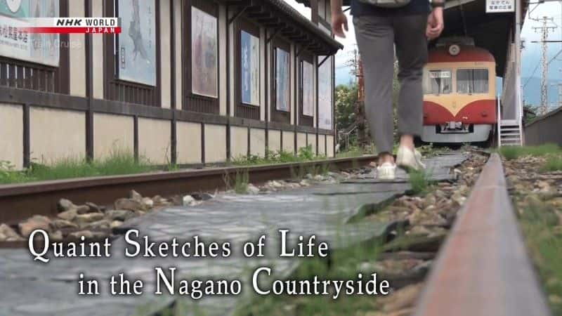 纪录片《长野县乡村的古朴生活写照 Quaint Sketches of Life in the Nagano Countyside》[无字][BT][DVD]资源下载