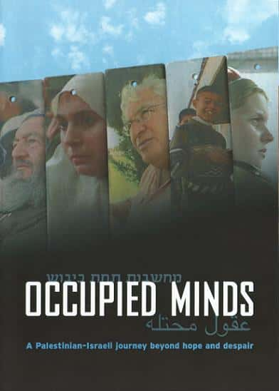 ¼Ƭ Occupied MindsĻ/Ļ