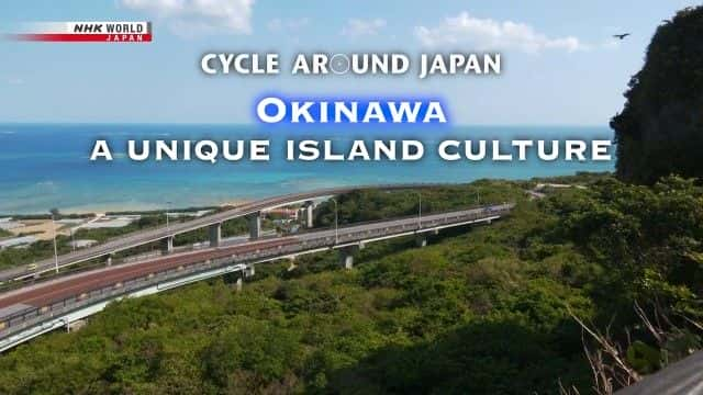 ¼ƬصĵĻ Okinawa: A Unique Island Cultureȫ1-Ļ/Ļ