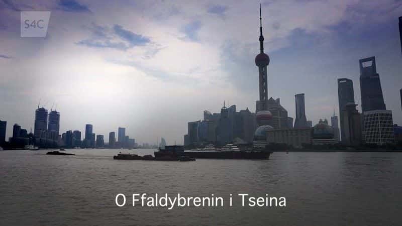 ¼Ƭ¸ϲ O Ffaldybrenin i Tseinaȫ1-Ļ/Ļ