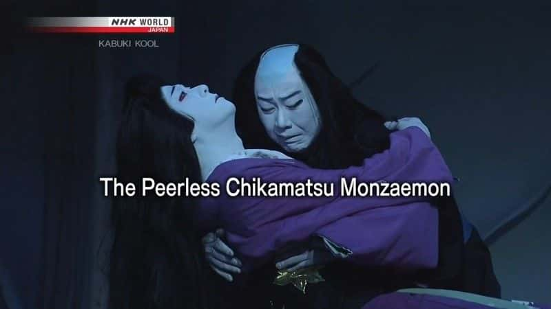 ¼Ƭ The Peerless Chikamatsu Monzaemonȫ1-Ļ/Ļ