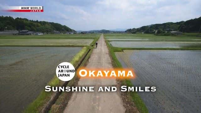 ¼Ƭɽ΢Ц Okayama: Sunshine and Smilesȫ1-Ļ/Ļ