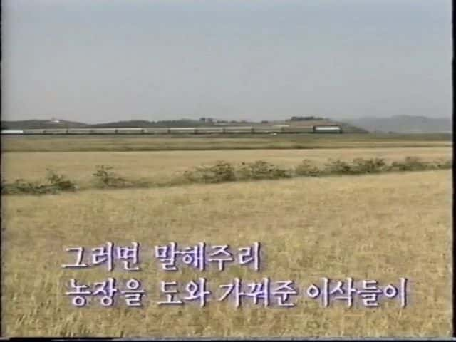 ¼ƬʾƵ North Korean Army Music VideosĻ/Ļ