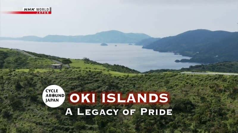 ¼Ƭ»ȺŲ Oki Islands: A Legacy of Prideȫ1-Ļ/Ļ