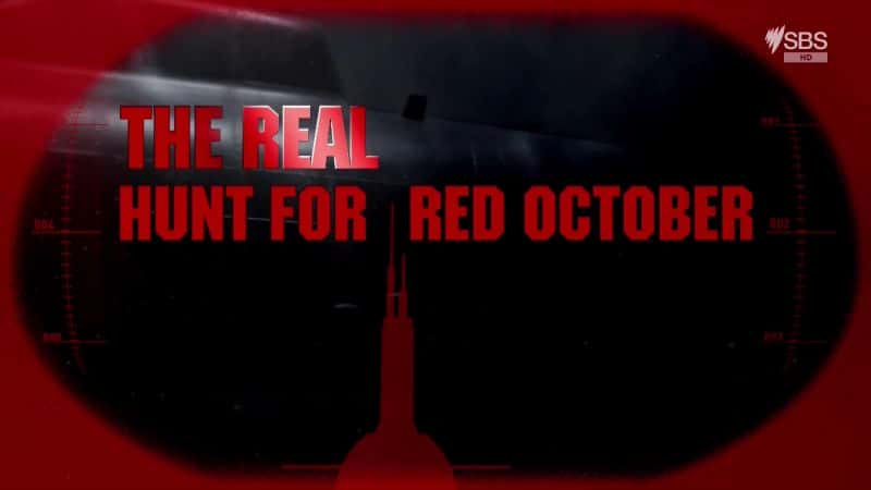 纪录片《真正追捕红色十月 The Real Hunt for Red October》[无字][BT][1080P]资源下载