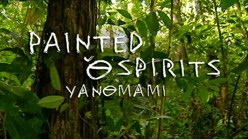 ¼Ƭ꣺ŵһɵӡڰ Painted Spirits: Yanomami The Last Free Indian TribeĻ/Ļ