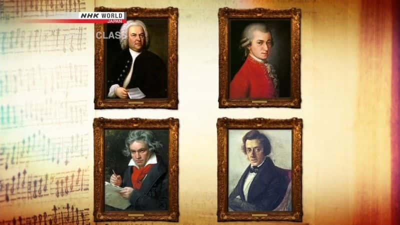 纪录片《皇家音乐学院讲座 Royal Academy of Music Lectures》[无字] [BT][DVD画质]资源下载