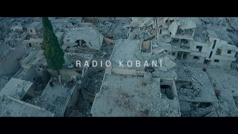 ¼Ƭư㲥̨ Radio KobaniĻ/Ļ