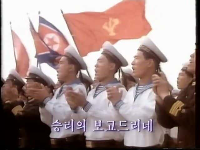 纪录片《朝鲜军队音乐视频 North Korean Army Music Videos》[无字幕][高清][MKV][BT][资源下载]