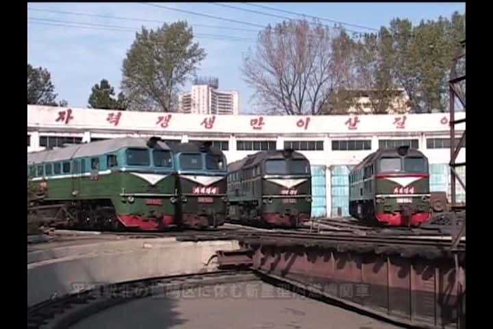 ¼Ƭ𳵴ĳ North Korea from the Train WindowĻ/Ļ