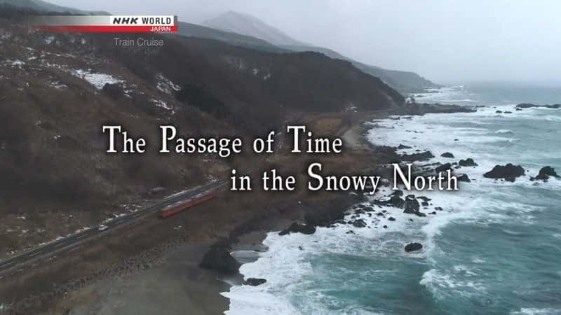 纪录片《北国雪域的时光流逝 The Passage of Time in the Snowy North》[无字] [BT][DVD画质]资源下载