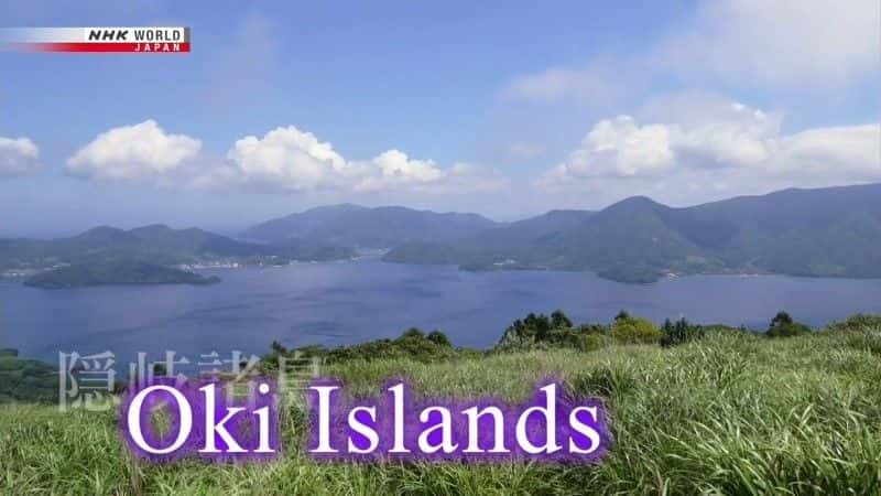 ¼Ƭ»ȺŲ Oki Islands: A Legacy of Prideȫ1-Ļ/Ļ