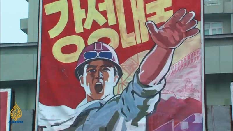 ¼ƬʵӰԺ North Korea's Cinema of DreamsĻ/Ļ