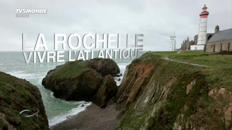 纪录片《拉罗谢尔：大西洋生活 La Rochelle: vivre l'Atlantique》[无字][BT][1080P][DVD]双画质资源下载