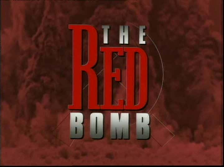 ¼Ƭɫը The Red BombĻ/Ļ